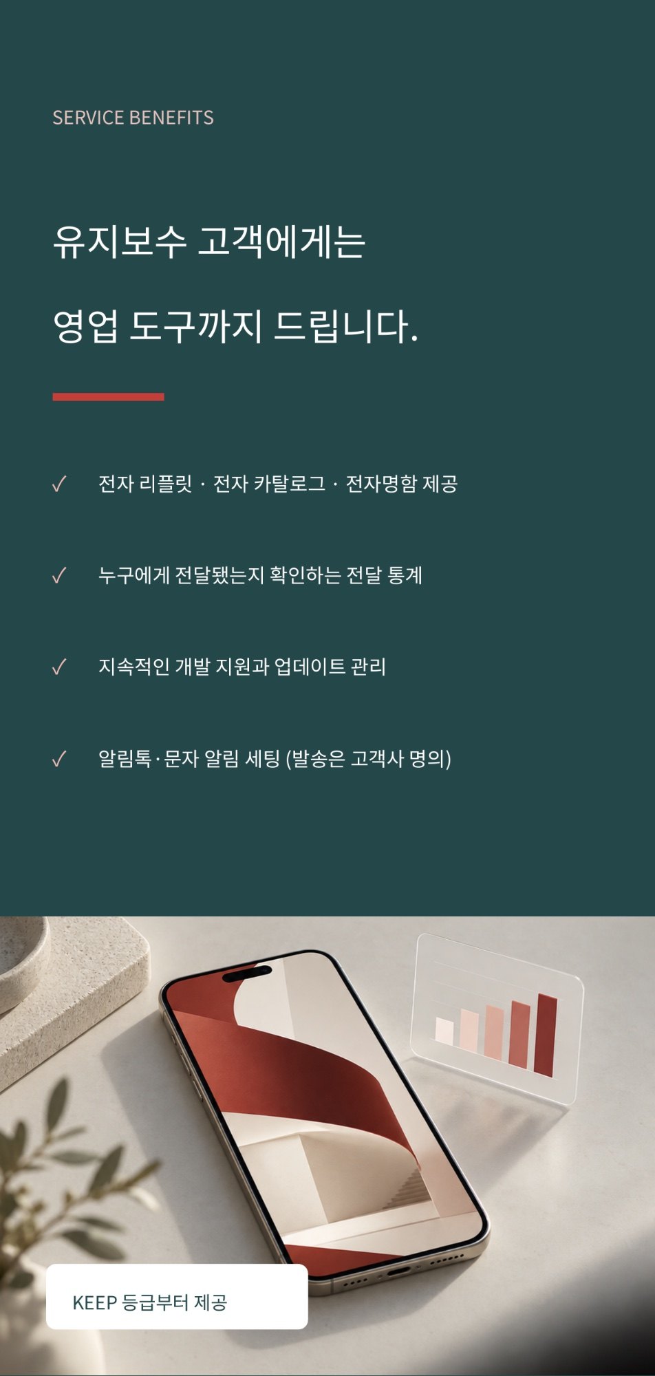 주우정 리플릿 6쪽
